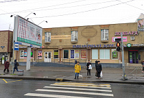 ТК 